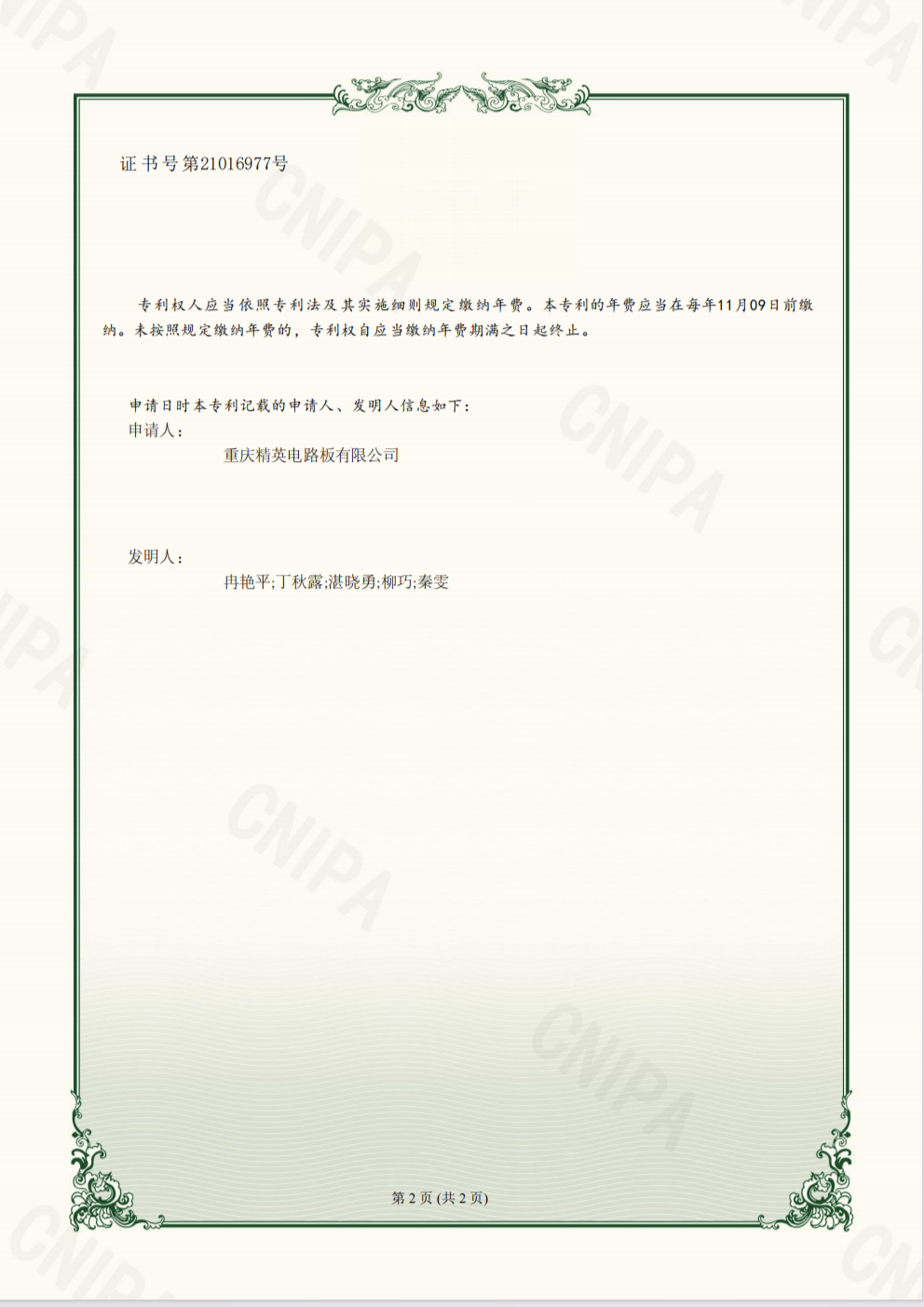 图片名称